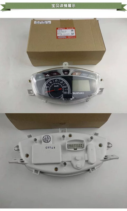 Nước áp dụng Sanxin Neptune UA125T / T-A EFI dụng cụ lắp ráp đồng hồ đo tốc độ bảng LCD - Power Meter