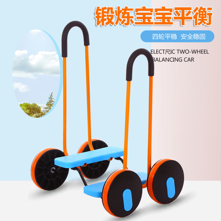 xe điện cân bằng giá rẻ 1 triệu Trẻ em Cân bằng Máy chạy bộ Mẫu giáo Thiết bị đào tạo giác quan Trò chơi vui nhộn Đạo cụ Chân Đồ chơi ngoài trời Xe - Smart Scooter xe thăng bằng cruzee thanh lý