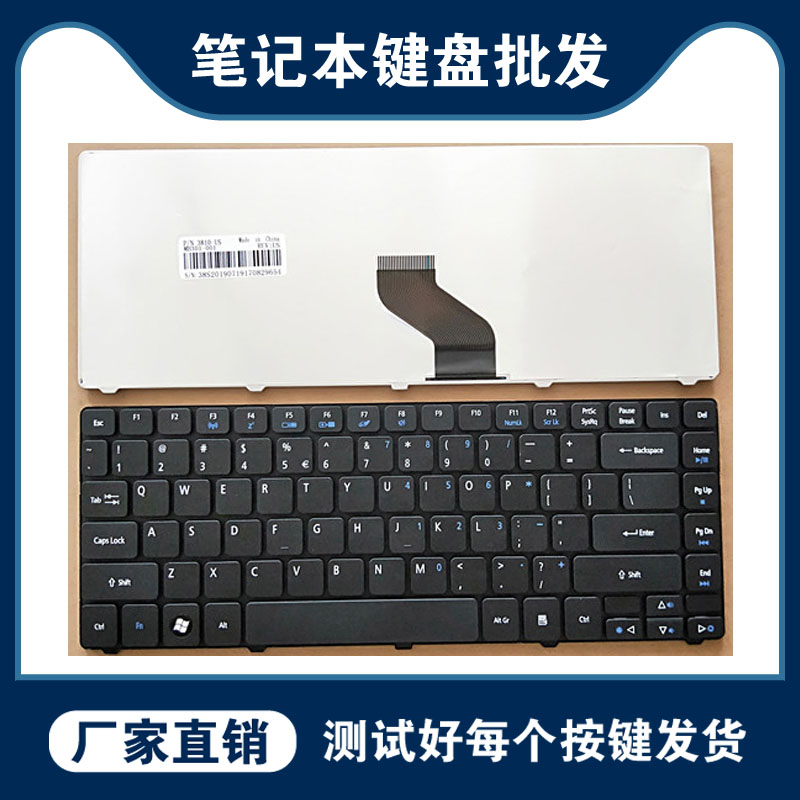 New ACER macro base 4736 G Z 3820TG 2305 4810TZ 3935 4535 Keyboard