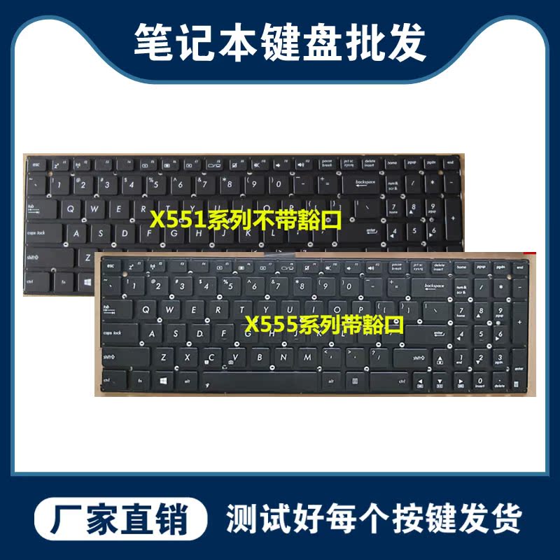 ASUS SUSTech K555 X555 X555 X502 R565L R565L A555L F555L F555L F555L