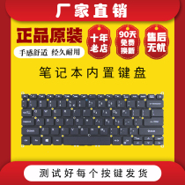 New ACER Acer Spin 5 SF114-32 SP513-51 52N 53N SP513-52NP keyboard