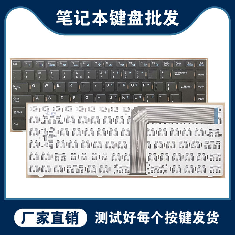 Brand new Shenzhou UI elegant A400-T23 HP500 vanguard V400 mid-H46R H46A keyboard