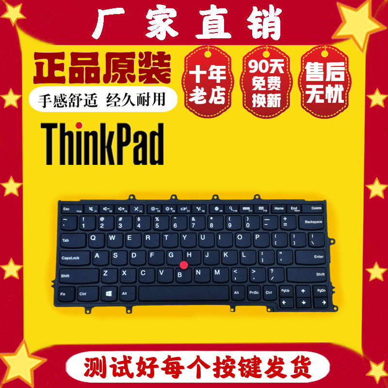 IBM Lenovo X240 X240S X240S X230S X250 X270 X270 A275 X280 X390 X390 X390