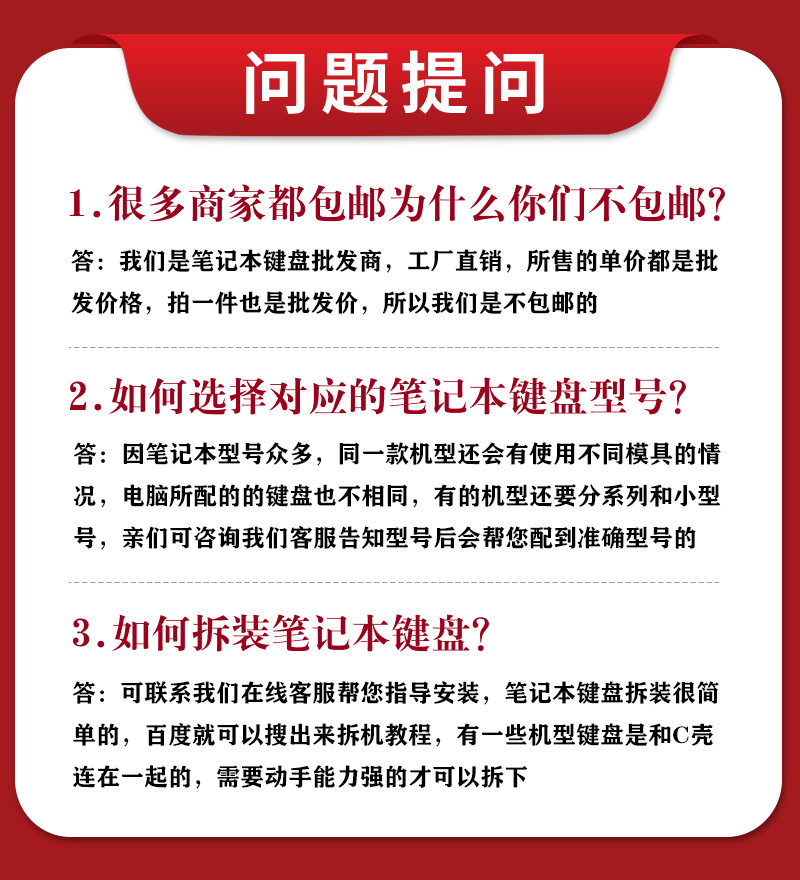 ThinkPad Replacement Keyboard US Layout for X240 X250 - Product image 8