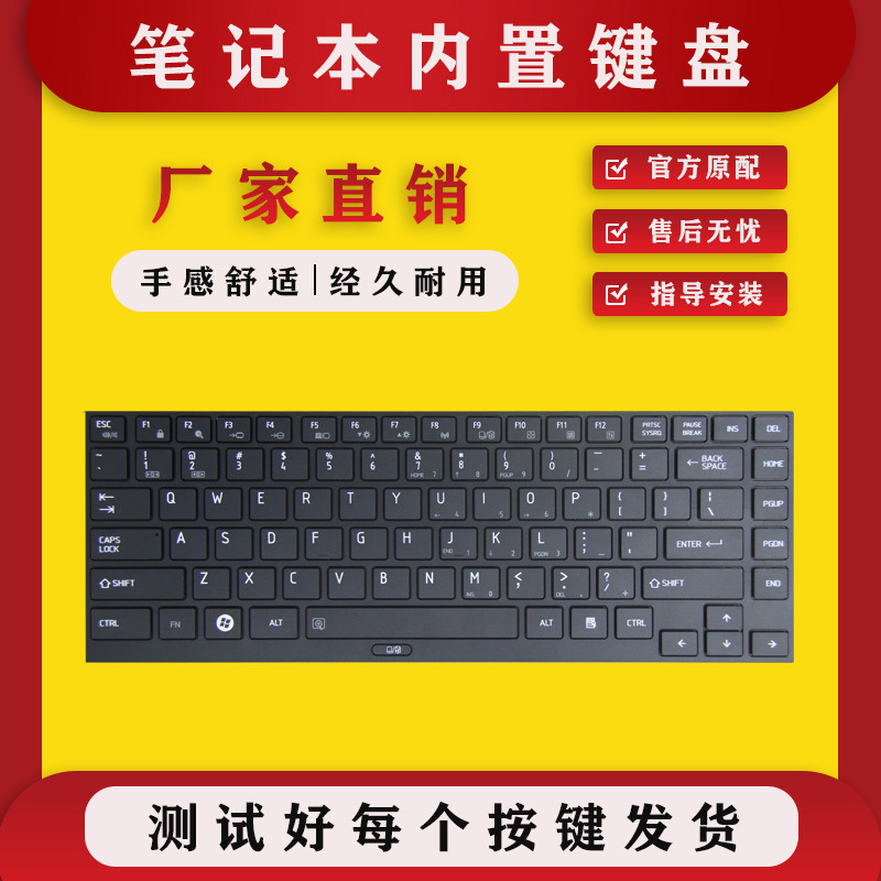 Suitable for Toshiba R700 R730 R732 R705 R830 R835 R930 R935 Keyboard