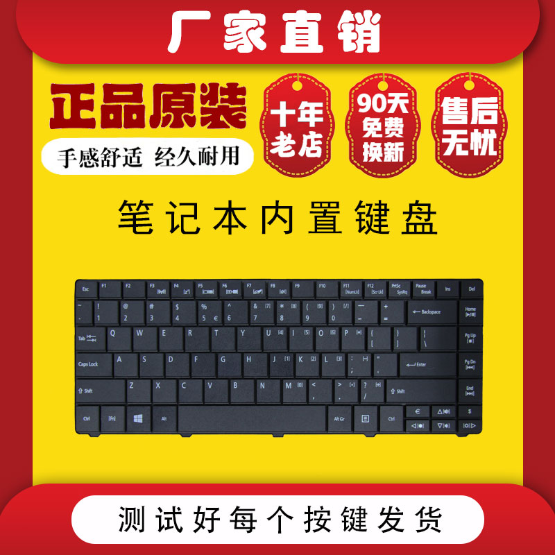 New ACER Macro-based ASPIRE E1-471G EC-471 421451431 G EC-471 TM8371 Keyboard