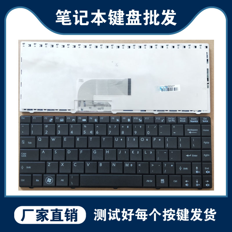 New MSI microstar X410 MS-1452 MS-1452 MS-1241 MS-1241 with built-in keyboard