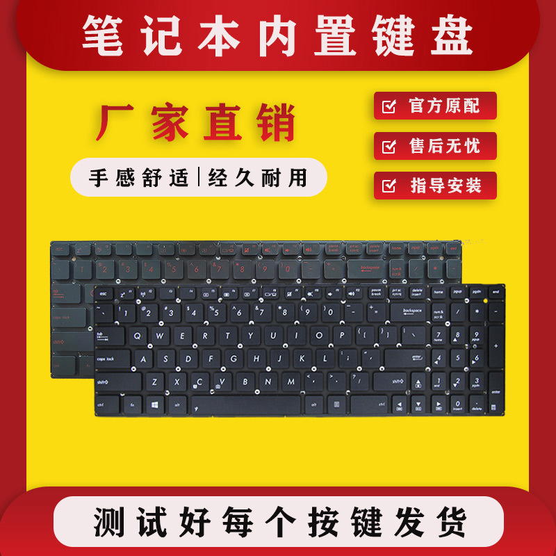 Suitable for Asus X550 F550 Y581C W518L K550 X552E A550J R510J Keyboard Y582