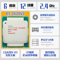 E5 2620v3 [6 Core -2,4G] -ddr4