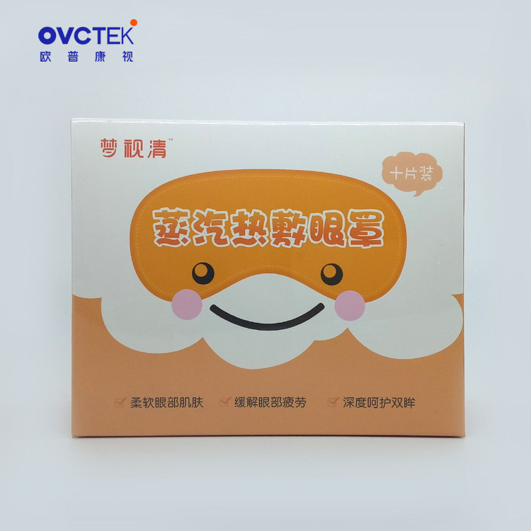 Dream Vision Clear Steam Hot Compress Eyeshade Eopcon View Blindfold Dreams Davie Eyeshade Relieves Eye Fatigue