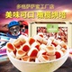 多格萨萨 蜜 鸡 寿司 235g Teddy Golden Retriever Huấn luyện chó ăn vặt thức ăn cho thú cưng thức ăn cho chó con Đồ ăn vặt cho chó