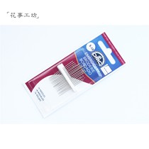 DMC professional embroidery needles micro hook embroidery needles 1 edition of 8 sizes 16 pieces high quality