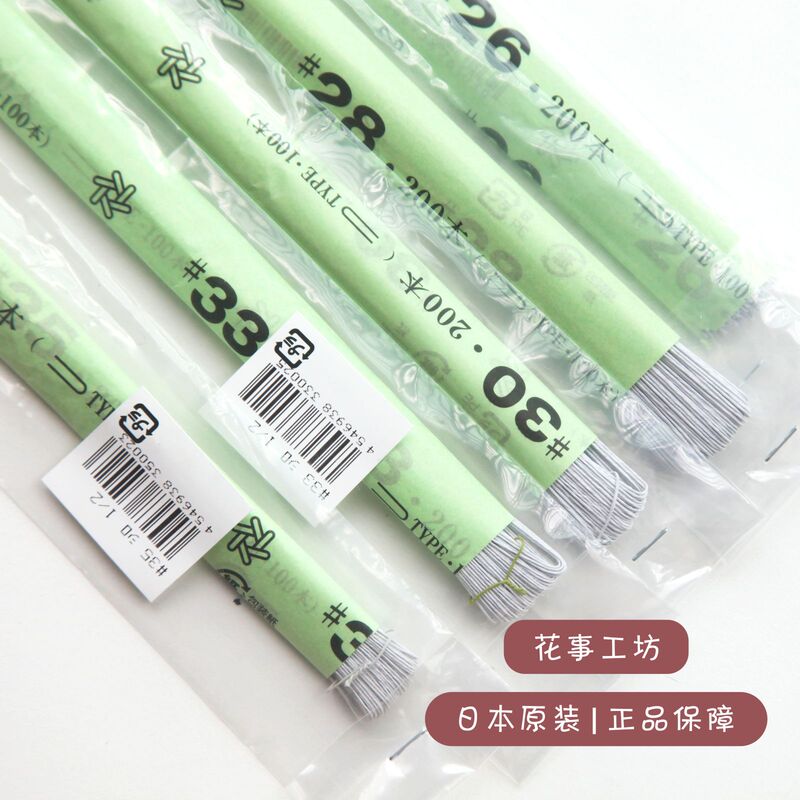 Japanese Paper-Wrapped Wire Micro-Hook Rattan Basket with Floral Embossing, Fine Craftsmanship, Fondant Clay, Handmade Diy, Imported No. 35, 20