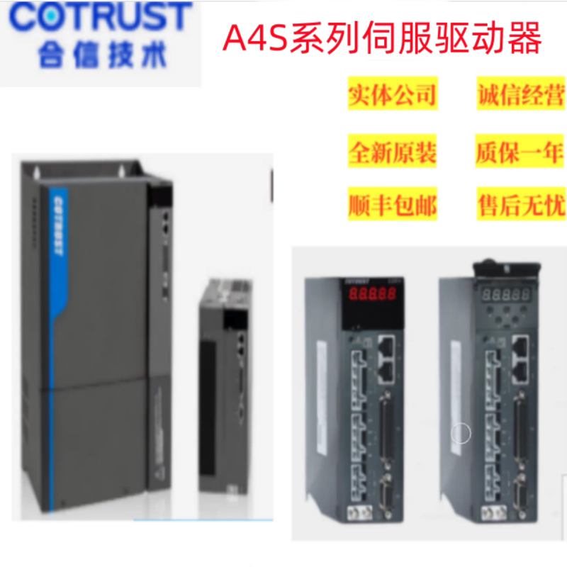 Hexin Ctsd A4S-B7512/7515/1022/1025/1522/1525-M100/M101 Driver