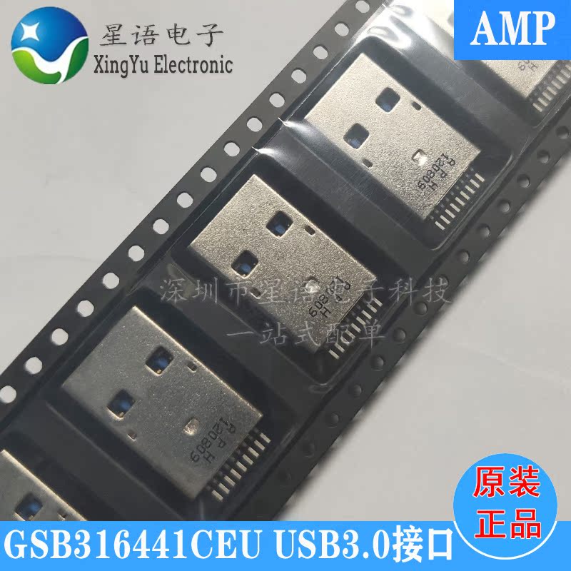 Original fit spot GSB316441CEU 180 degrees upright straight foot USB3 0 socket 9Pin patch