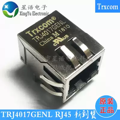 A starting TRJ4017GENL Trxcom built-in transformer network interface socket RJ45 spot