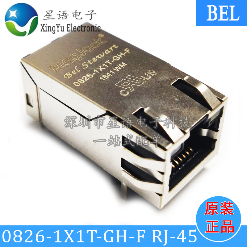 Brand new original dress 0826-1X1T-GH-F O826-1X1T-GH-F RJ45 with network transformer filter-Taobao
