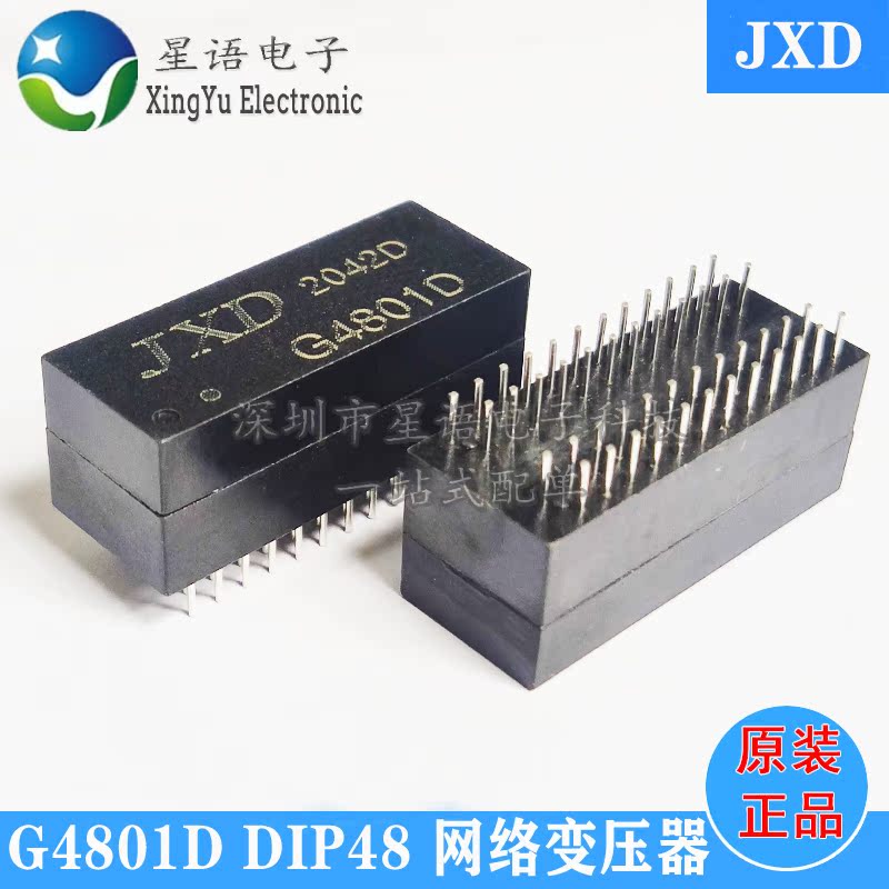 A starting G4801D JXD DIP48 Direct Plug Gigabit Dual Port Network Isolation Transformer Filter spot