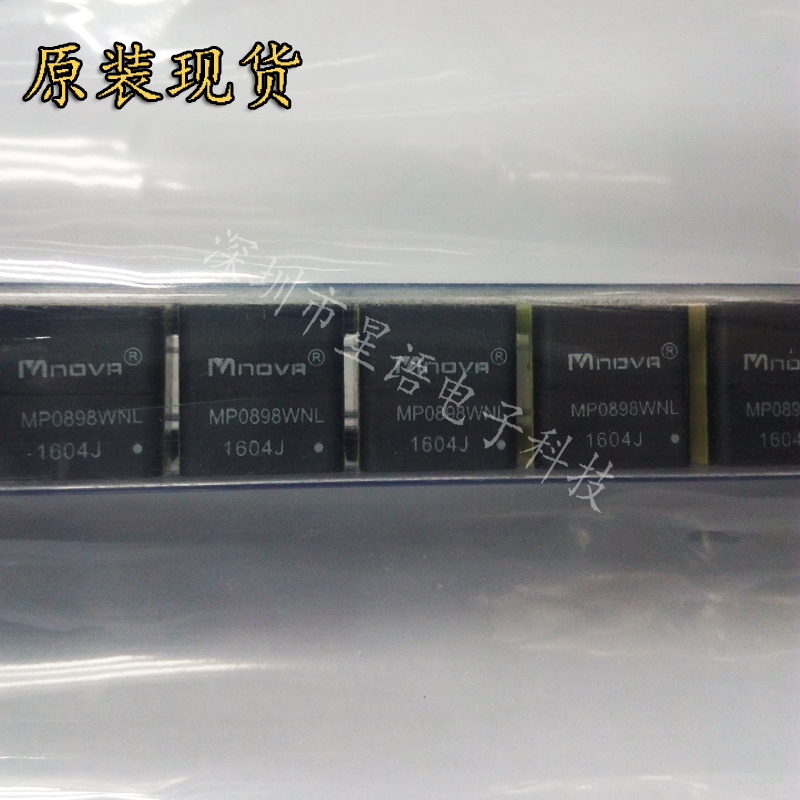One starting shot MP0898WNL MP0898 MNOVR in-line network transformer filter inductor