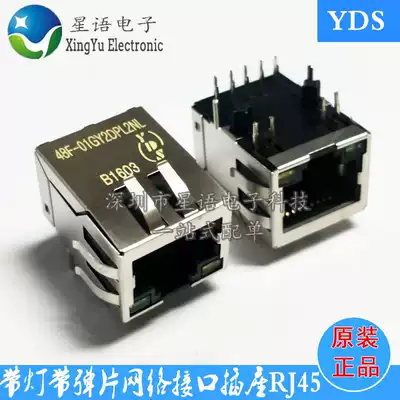 Original 48F-01GY2DPL2NL YDS RJ45 with light built-in isolation transformer spot direct shot