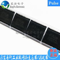 A starting HX5019FNL HX5019 original PULSE patch SOP24 pin network filter spot