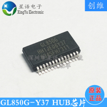 A starting GL850G-HHY37 GL850G Skyworth USB chip SSOP28 spot