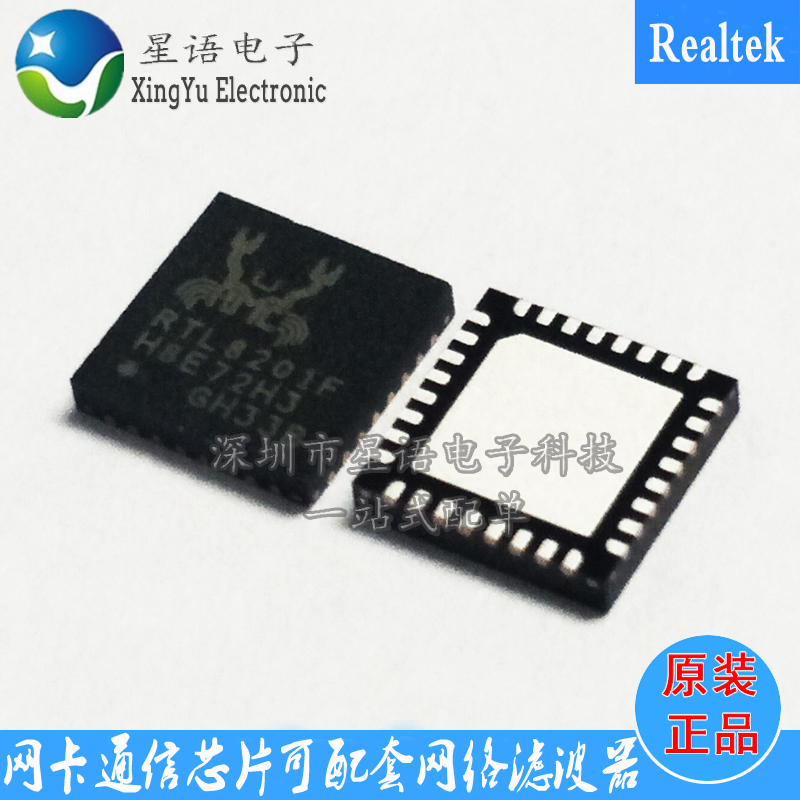 Original RTL8201 RTL8201F-VB-CG QFN32 REALTEK Ethernet network card chip