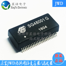 Original SG48001 SG48001G JWD SOP-48 Patch network filter spot