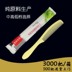 Khách sạn cung cấp lược dùng một lần Khách sạn phòng vệ sinh phòng khách Đầu lược chải răng chải răng dài - Rửa sạch / Chăm sóc vật tư bóp đựng mỹ phẩm Rửa sạch / Chăm sóc vật tư