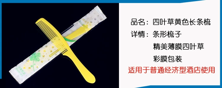 Khách sạn cung cấp lược dùng một lần Khách sạn phòng vệ sinh phòng khách Đầu lược chải răng chải răng dài - Rửa sạch / Chăm sóc vật tư túi trong suốt đựng đồ