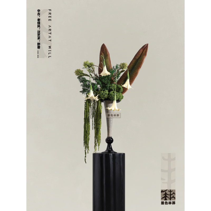 Ink-Colored Forest, Medieval Texture, High-End Floral Art Aesthetics, Decorative Pieces for Sales Offices, Model Rooms, Study Rooms, Decorative Cabinets, Flower Vessels