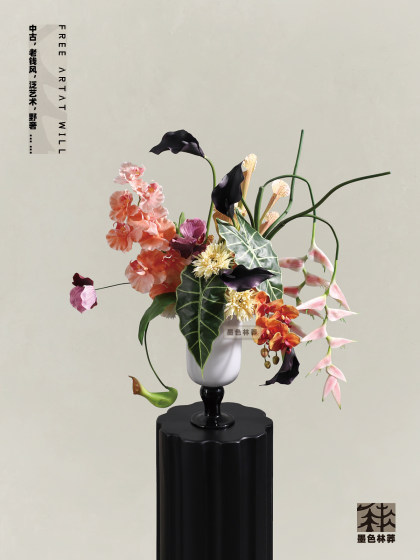 墨色林莽 中古法式仿真花艺 样板间售楼处高级感软装氛围搭配摆件