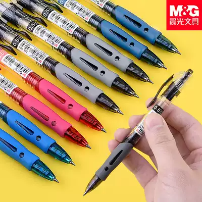 Chenguang stationery R1 Spring Press neutral pen 0 5mm water pen signature pen student office supplies GP1008