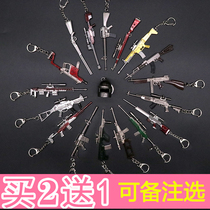 Jedi Eating Chicken 98K Arms Metal Key Buckle AWM Pendant Sniper Rifles Submachine Gun Alloy Model