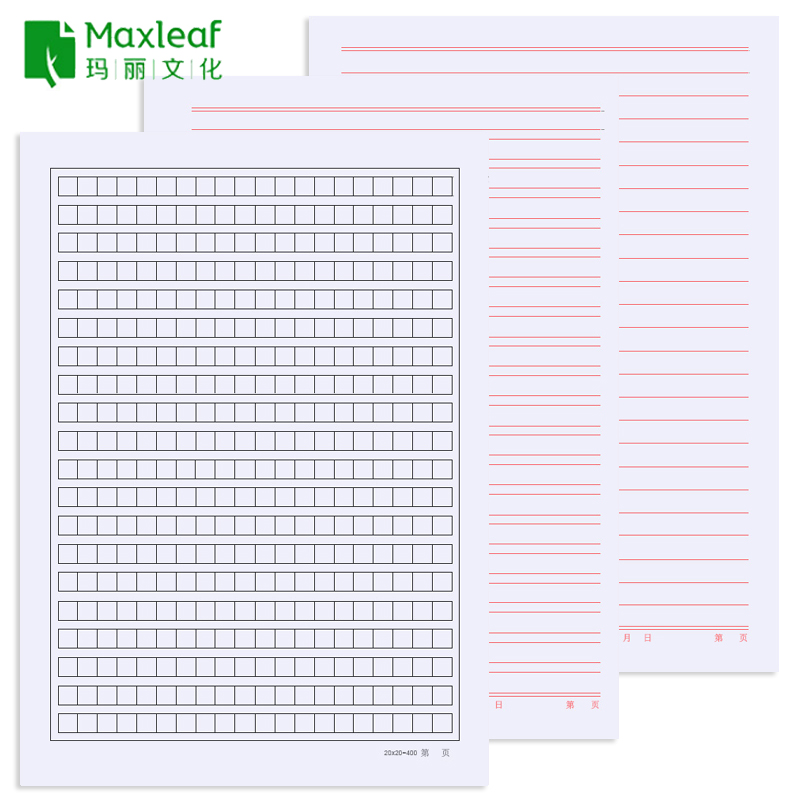 Mary stationery 16K single line double line letter paper Thick letterhead paper checkered composition manuscript paper Study office supplies book