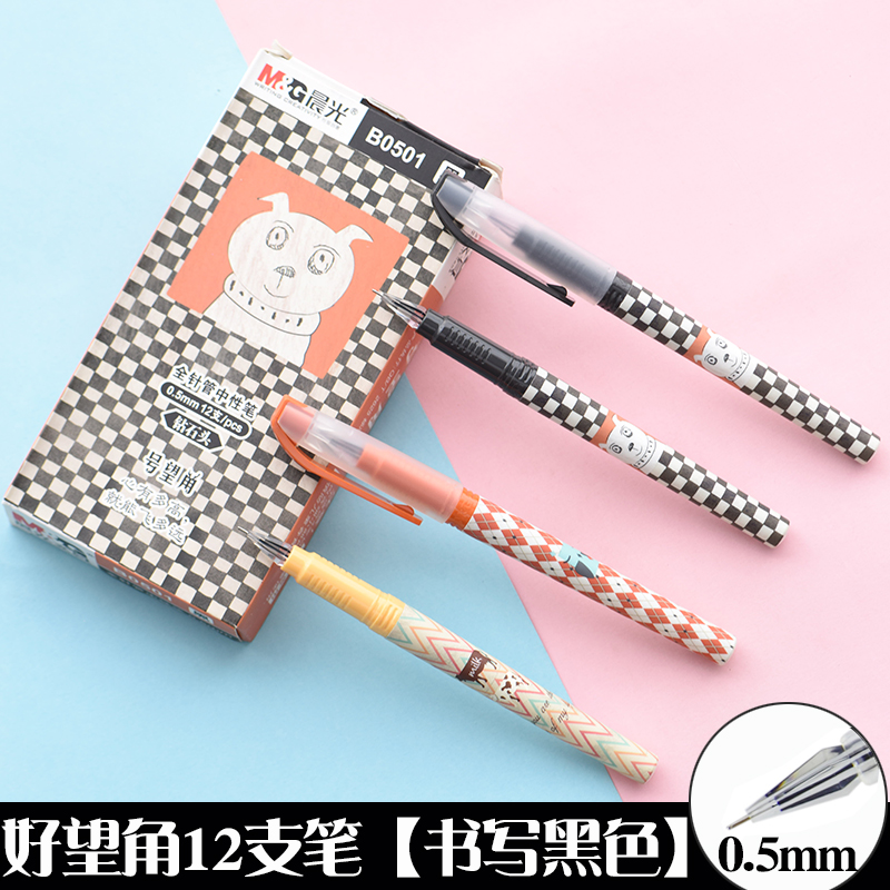Chenguang A7204 love cherry blossom diamond head 0 5mm full needle tube gel pen water-based pen crystal head refill 4028 refill