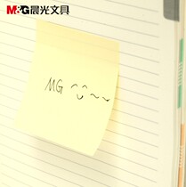Morning light yellow convenience post stick to stick with 100 sheets of easy to stick instructions Youthing post N sub-post message casual post YS-05