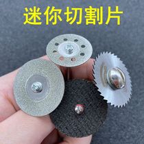 Electric Mill Mei sew cleft small slice floor tile gap cleaning artifact Emery carborundum Jade glass wine bottle ultra-thin saw blade