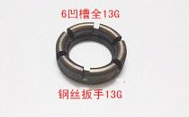 Bike Spokes Wrench Ring School Circle Tool Wire Wrench 13G 13G 14G 14G 12G 12G 10G 10G School Steel Wire