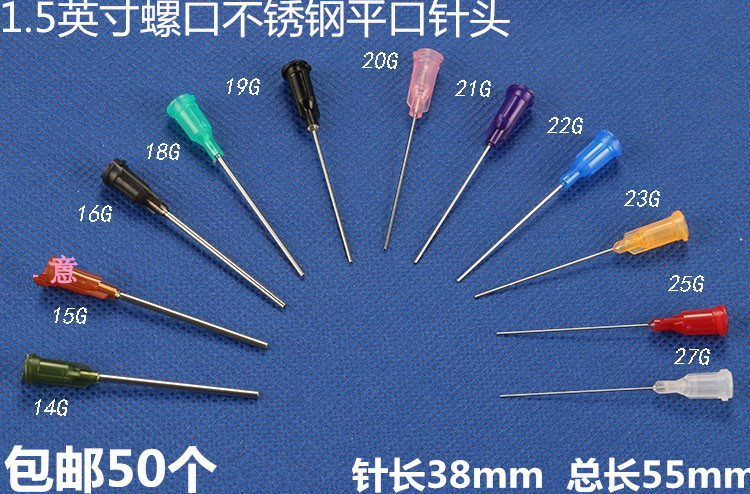 50 15-inch dispensing needles Plastic seat Stainless steel needle dispensing machine syringe extended needle