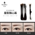 Hoa làm đẹp Lông mày Mascara Lông mày Lông mày Bút chì chống thấm mồ hôi Không đánh dấu tự nhiên Kéo dài chính hãng Không Hàn Quốc