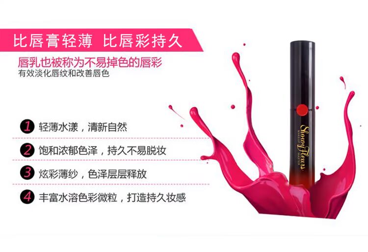Kem mousse làm đẹp của hoa mới Môi đỏ giữ ẩm lâu không dễ tẩy trắng son bóng môi dạng lỏng nhuộm môi - Son bóng / Liquid Rouge 	son bóng dạng tuýp	