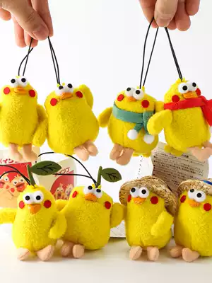 Japanese Net red parrot two brothers crispy chicken plush doll pendant schoolbag backpack couple hanging doll gift