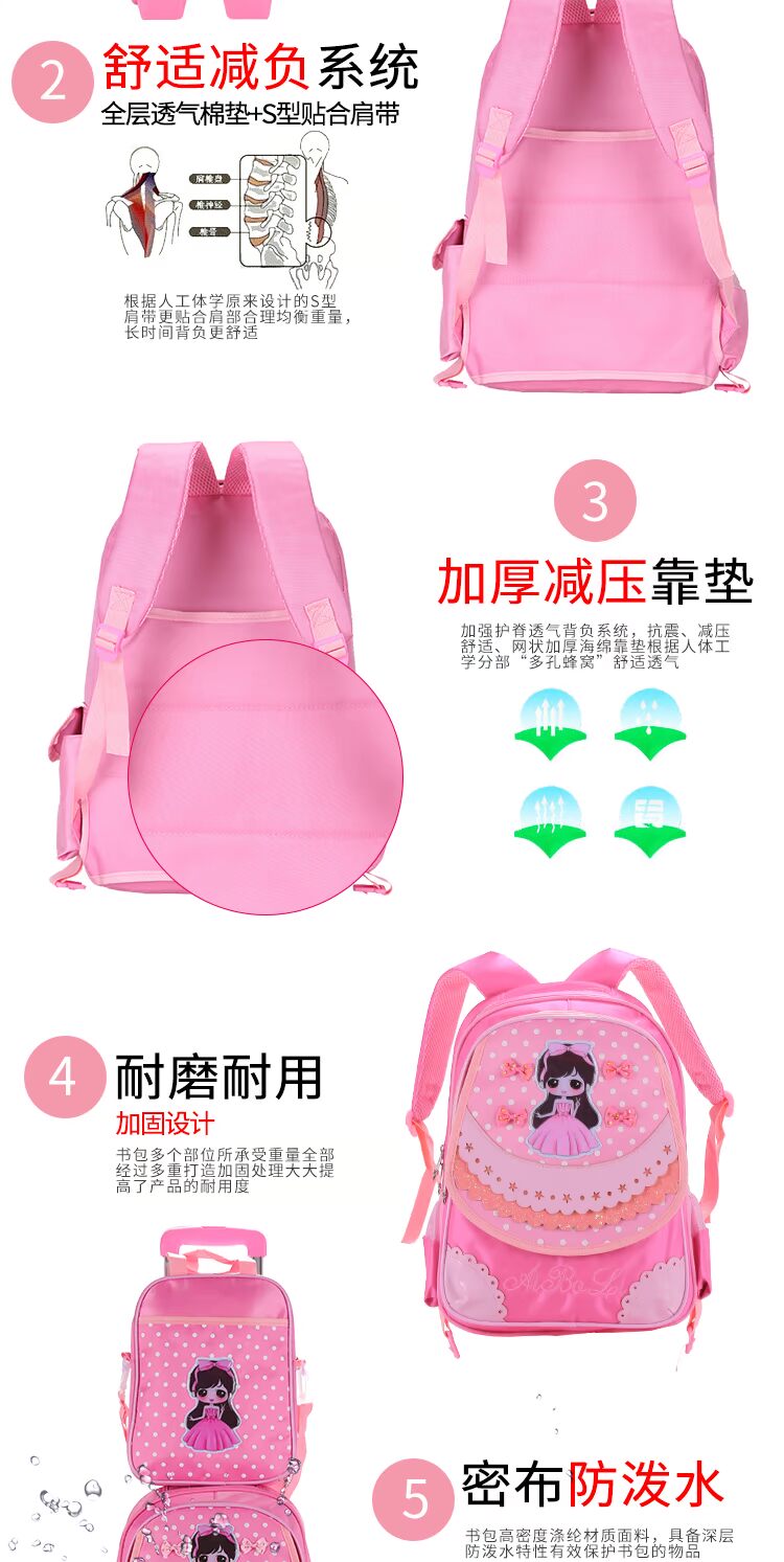 Công chúa nhỏ dễ thương Hàn Quốc xe đẩy túi nữ sinh lớp 3-6 tiểu học giảm gánh ba lô đeo 6 vòng balo chống gù lưng nhật bản