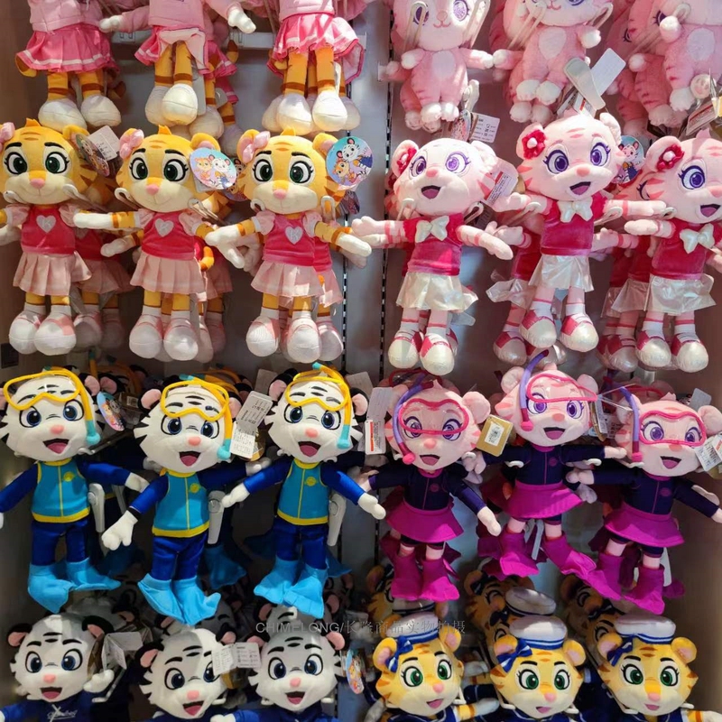 Zhuhai Chimelong Ocean Kingdom Souvenir Mascot Qiqi Tiger, Kaka Tiger, Bobby the Sailor Plush Toy
