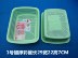 hộp nhựa vuông nhỏ Khung cửa hàng bách hóa nhỏ giỏ nhựa nhỏ giỏ doanh thu giỏ giỏ giỏ rau nhỏ sàng hình chữ nhật nhà hàng - Trang chủ khay đựng đồ trang điểm Trang chủ