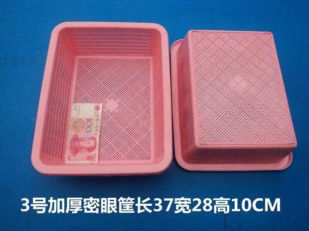 hộp nhựa vuông nhỏ Khung cửa hàng bách hóa nhỏ giỏ nhựa nhỏ giỏ doanh thu giỏ giỏ giỏ rau nhỏ sàng hình chữ nhật nhà hàng - Trang chủ khay đựng đồ trang điểm