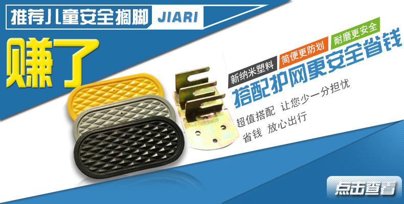 siège enfants pour vélo - Ref 2417190 Image 28