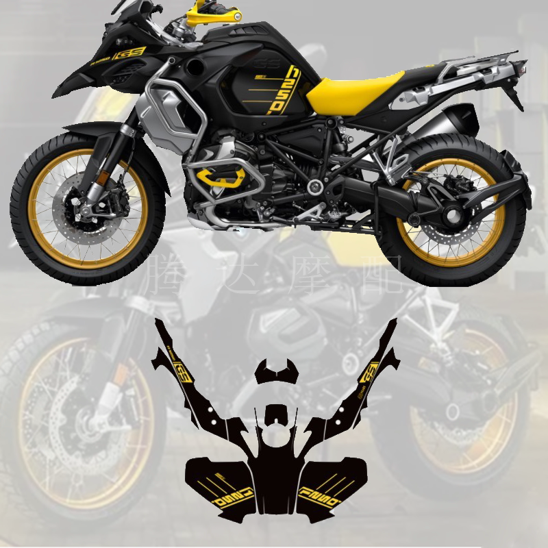 Suitable for locomotive BMWR1200GS R1250ADV 40th anniversary version water bird full vehicle decal anti-collision strip