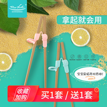 Rice husk children children learning and practicing chopsticks baby two-stage short chopsticks home health and environmental protection material set